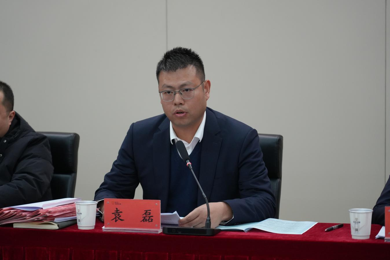 公司黨總支書記、董事長袁磊作總結講話.png
